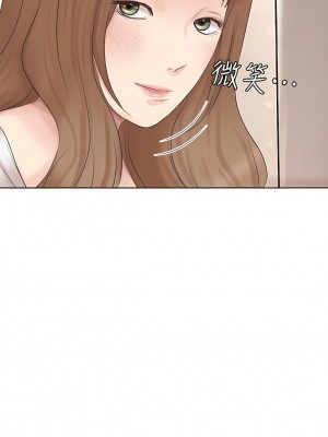 我喜歡他的女人 1-50話[完結][缺頁修復／無水印]_45_11