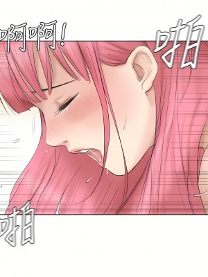 我喜歡他的女人 1-50話[完結][缺頁修復／無水印]_42_24