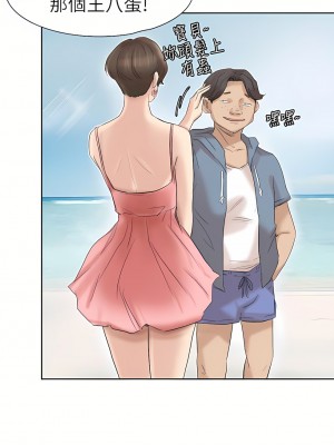 我喜歡他的女人 1-50話[完結][缺頁修復／無水印]_31_10