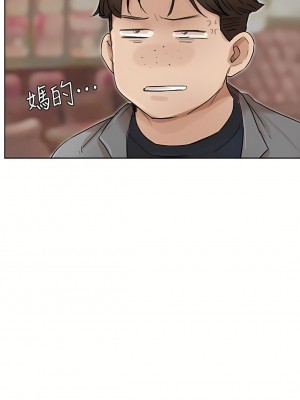 我喜歡他的女人 1-50話[完結][缺頁修復／無水印]_41_16