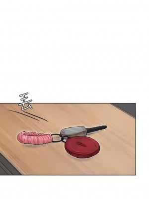我喜歡他的女人 1-50話[完結][缺頁修復／無水印]_43_14