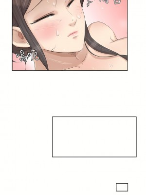 我喜歡他的女人 1-50話[完結][缺頁修復／無水印]_23_25