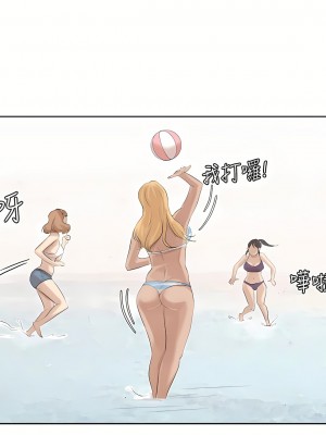 我喜歡他的女人 1-50話[完結][缺頁修復／無水印]_32_16