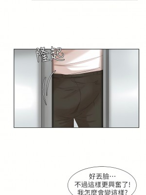 我喜歡他的女人 1-50話[完結][缺頁修復／無水印]_32_05