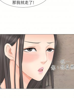 我喜歡他的女人 1-50話[完結][缺頁修復／無水印]_09_24
