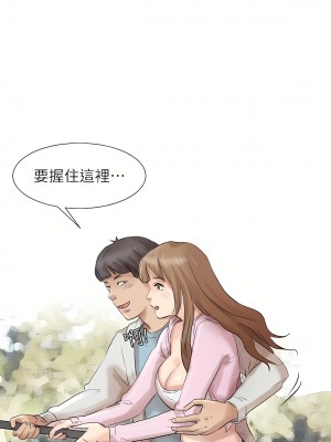 我喜歡他的女人 1-50話[完結][缺頁修復／無水印]_47_17