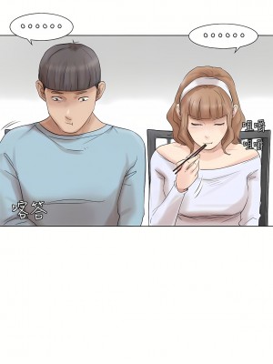 我喜歡他的女人 1-50話[完結][缺頁修復／無水印]_48_25