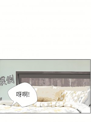 我喜歡他的女人 1-50話[完結][缺頁修復／無水印]_04_14
