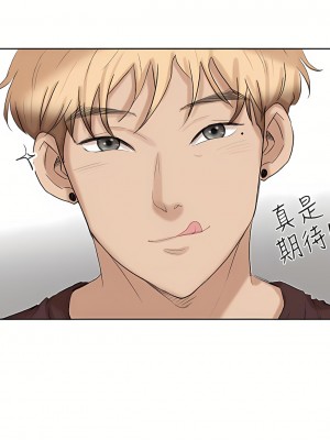 我喜歡他的女人 1-50話[完結][缺頁修復／無水印]_22_06