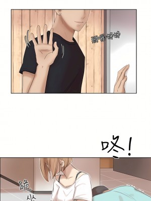 我喜歡他的女人 1-50話[完結][缺頁修復／無水印]_18_27