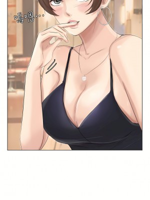 我喜歡他的女人 1-50話[完結][缺頁修復／無水印]_38_01