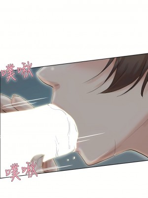 我喜歡他的女人 1-50話[完結][缺頁修復／無水印]_34_06