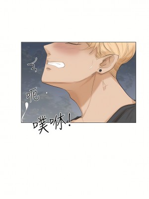 我喜歡他的女人 1-50話[完結][缺頁修復／無水印]_30_21