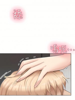 我喜歡他的女人 1-50話[完結][缺頁修復／無水印]_38_20