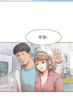 我喜歡他的女人 1-50話[完結][缺頁修復／無水印]_47_10