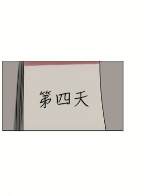 我喜歡他的女人 1-50話[完結][缺頁修復／無水印]_04_16