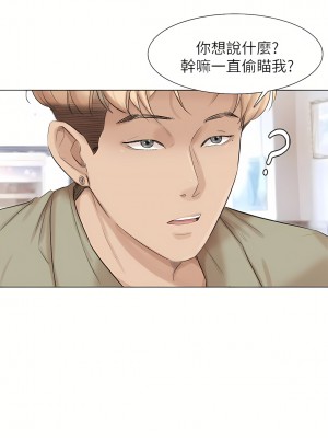 我喜歡他的女人 1-50話[完結][缺頁修復／無水印]_44_04