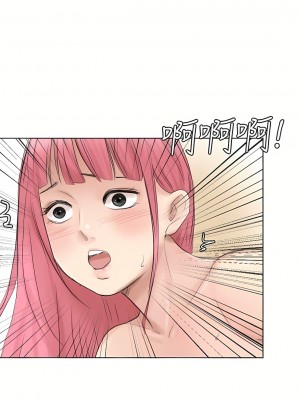 我喜歡他的女人 1-50話[完結][缺頁修復／無水印]_43_02