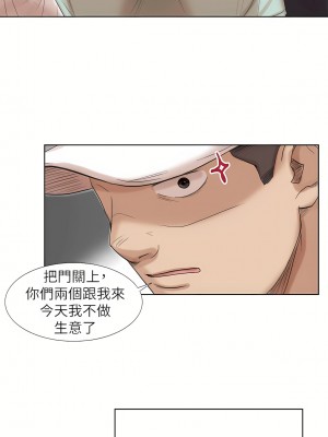 我喜歡他的女人 1-50話[完結][缺頁修復／無水印]_18_19