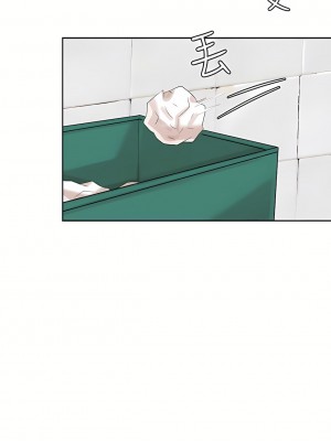 我喜歡他的女人 1-50話[完結][缺頁修復／無水印]_32_12