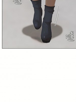 我喜歡他的女人 1-50話[完結][缺頁修復／無水印]_49_18