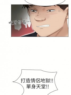 我喜歡他的女人 1-50話[完結][缺頁修復／無水印]_43_25