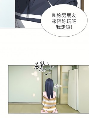 我喜歡他的女人 1-50話[完結][缺頁修復／無水印]_02_07