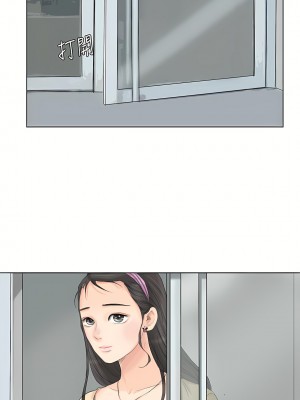 我喜歡他的女人 1-50話[完結][缺頁修復／無水印]_03_07