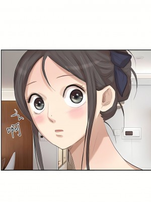 我喜歡他的女人 1-50話[完結][缺頁修復／無水印]_21_08