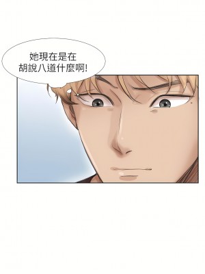 我喜歡他的女人 1-50話[完結][缺頁修復／無水印]_24_09