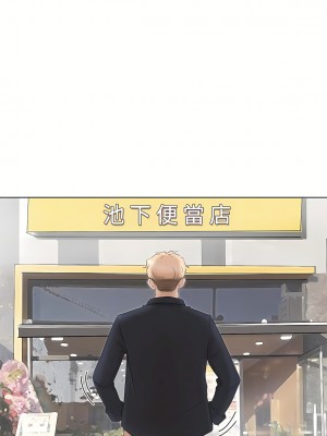 我喜歡他的女人 1-50話[完結][缺頁修復／無水印]_49_17