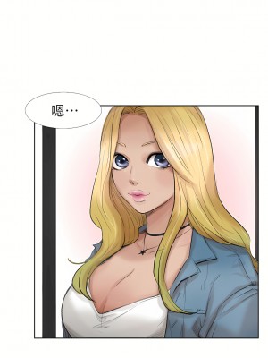 我喜歡他的女人 1-50話[完結][缺頁修復／無水印]_24_05