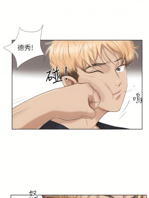 我喜歡他的女人 1-50話[完結][缺頁修復／無水印]_18_23