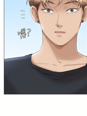 我喜歡他的女人 1-50話[完結][缺頁修復／無水印]_39_20