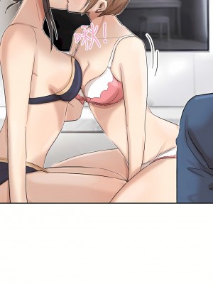 我喜歡他的女人 1-50話[完結][缺頁修復／無水印]_22_08