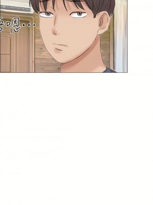 我喜歡他的女人 1-50話[完結][缺頁修復／無水印]_30_26
