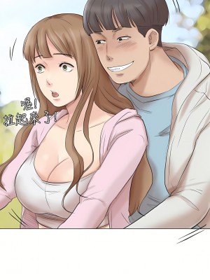 我喜歡他的女人 1-50話[完結][缺頁修復／無水印]_47_19