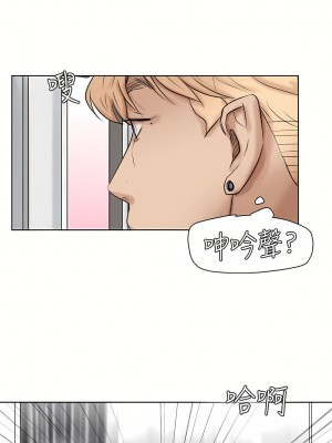 我喜歡他的女人 1-50話[完結][缺頁修復／無水印]_24_23