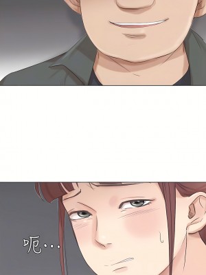 我喜歡他的女人 1-50話[完結][缺頁修復／無水印]_46_15