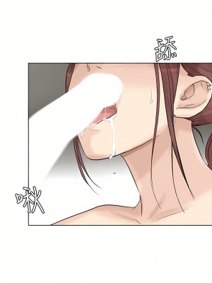我喜歡他的女人 1-50話[完結][缺頁修復／無水印]_30_04
