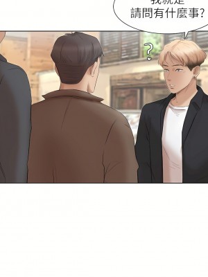 我喜歡他的女人 1-50話[完結][缺頁修復／無水印]_50_14