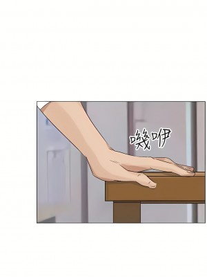 我喜歡他的女人 1-50話[完結][缺頁修復／無水印]_04_22