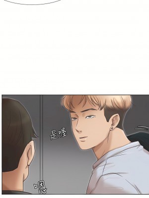 我喜歡他的女人 1-50話[完結][缺頁修復／無水印]_46_08