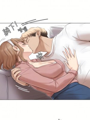我喜歡他的女人 1-50話[完結][缺頁修復／無水印]_48_13