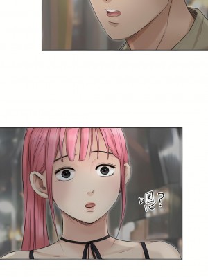 我喜歡他的女人 1-50話[完結][缺頁修復／無水印]_42_04