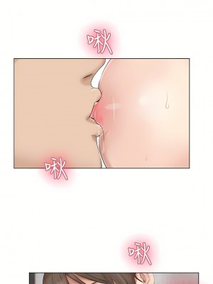 我喜歡他的女人 1-50話[完結][缺頁修復／無水印]_38_17