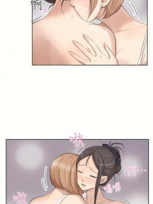 我喜歡他的女人 1-50話[完結][缺頁修復／無水印]_22_09