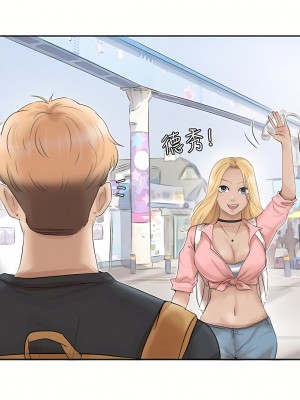 我喜歡他的女人 1-50話[完結][缺頁修復／無水印]_27_18