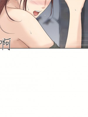 我喜歡他的女人 1-50話[完結][缺頁修復／無水印]_30_18