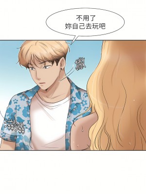 我喜歡他的女人 1-50話[完結][缺頁修復／無水印]_31_07
